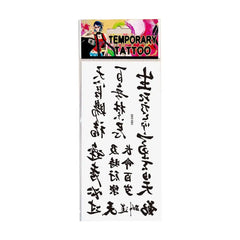 Chinese Character Tattoo Sticker Temporary Sticker Arm Tatoo Tem Lasting Sticker Traditional Waterproof Tatuajes Fake Tatto I1x1